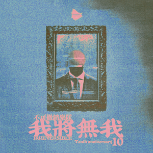 少年1-72章节阅读胡太太
