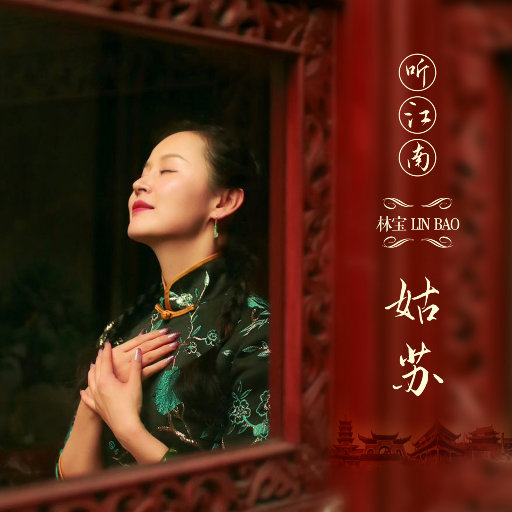 少年1-72章节阅读胡太太
